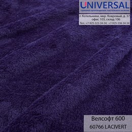 Велсофт 180, 300 г/м2, Темно-синий LACIVERT UVA 60766