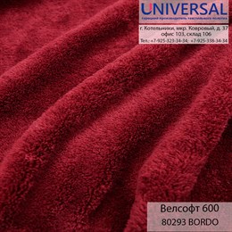 Велсофт 180, 300 г/м2, Бордовый BORDO UVA 80293