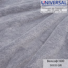 Велсофт 180, 300 г/м2, Серый GRİ (K) UVA 50335