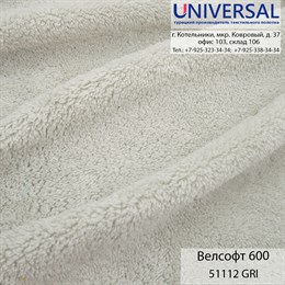 Велсофт 180, 300 г/м2, Серый GRI UVA 51112