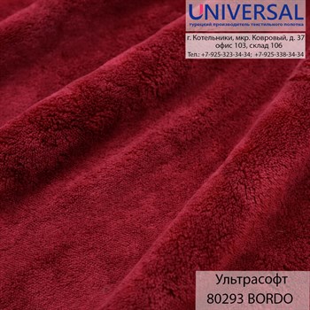 Ультрасофт 170, 300 г/м2, Бордовый BORDO UVD 80293 K1216_UVD80293 - фото 4915