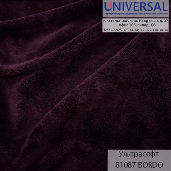 Ультрасофт 170, 300 г/м2, Бордовый BORDO/MAROON (K) UVD81087 K1216_UVD 81087 - фото 4917