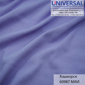 Кашкорсе 125, 430 г/м2, Синий MAVİ UDA 60987 K5572_UDA60987 - фото 5023