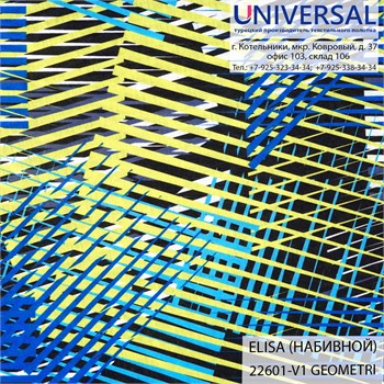 Элиса 175, 160г/м2, Разноцвет GEOMETRİ DT 22601-V1, Абстракция K7761_DT22601-V1 - фото 5114