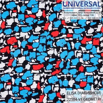 Элиса 175, 160г/м2, Голубой GEOMETRİ DT 22584-V1, Абстракция K7761_DT22584-V1 - фото 5123