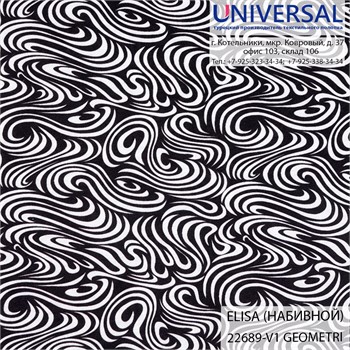 Элиса 175, 160г/м2, Черный GEOMETRİ DT 22589-V1, Абстракция K7761_DT22589-V1 - фото 5131