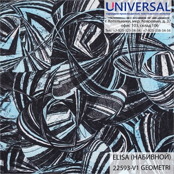 Элиса 175, 160г/м2, Голубой GEOMETRİ DT 22593-V1, Абстракция K7761_DT22593-V1 - фото 5135