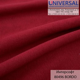 Интерсофт 190, 320 г/м2, Бордовый BORDO UDD 80496 K6009_UDD80496