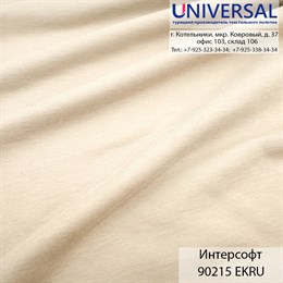 Интерсофт 190, 320 г/м2, Экрю EKRU UDA 90215 K6009_UDA90215