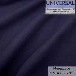 Интерсофт 190, 320 г/м2, Темно-синий LACİVERT UDC 60918 K6009_UDC60918