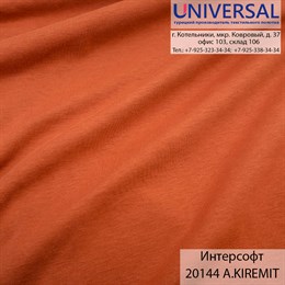 Интерсофт 190, 320 г/м2, Кирпичный A.KİREMİT UDB 20144 K5513_UDB20144