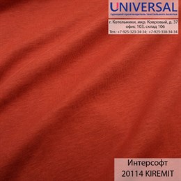 Интерсофт 190, 320 г/м2, Кирпичный KİREMİT UDB 20114 K5513_UDA20114