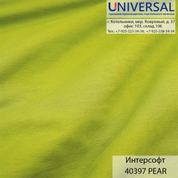 Интерсофт 190, 320 г/м2, Ярко-зеленый PEAR UDB 40397 K6009_UDB40397