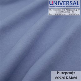 Интерсофт 190, 320 г/м2, Синий K.MAVİ UDA 60926 K5513_UDA60926