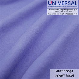 Интерсофт 190, 320 г/м2, Синий MAVİ UDA 60987 K5513_UDA60987