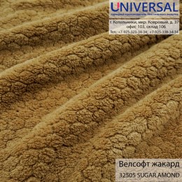 Велсофт Соты, 180, 250 г/м2, Карамельный ALTIGEN/SUGAR AMOND (K) RJ10-V1/UVB 32505 K5406_RJ10-V1/UVB32505