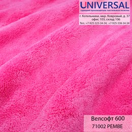Велсофт 180, 300 г/м2, Ярко-розовый PEMBE UVA 71002