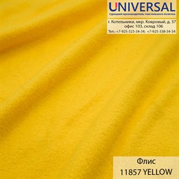 Флис 175, 220 г/м2, Желтый SARI/YELLOW (K) UPB 11857 K3361_UPB11857