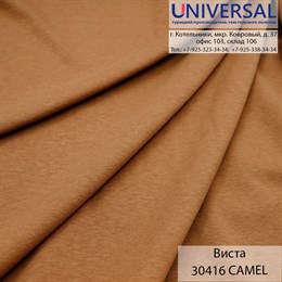 Виста 185, 200 г/м2, Светло-коричневый CAMEL UDB 30416 K6897_UDB30416