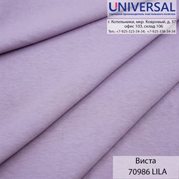 Виста 185, 200 г/м2, Лиловый LILA UDA 70986 K6897_UDA70986