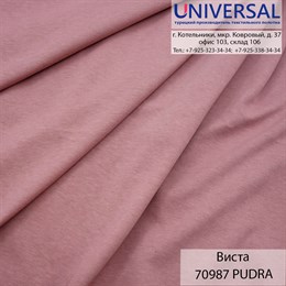 Виста 185, 180 г/м2, Пудра PUDRA UDA 70987 K6687_UDA70987