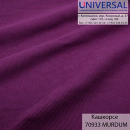 Кашкорсе 125, 430 г/м2, Сливовый MÜRDÜM UDB 70933 K5572_UDB70933