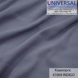 Кашкорсе 125, 430 г/м2, Индиго İNDİGO UDB 61069 K5572_UDB61069