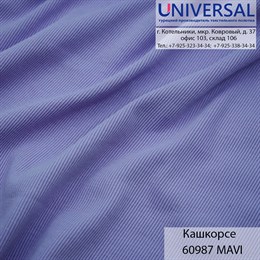 Кашкорсе 125, 430 г/м2, Синий MAVİ UDA 60987 K5572_UDA60987