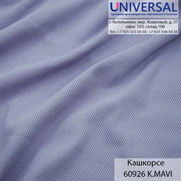 Кашкорсе 125, 430 г/м2, Синий K.MAVİ UDA 60926 K5572_UDA60926